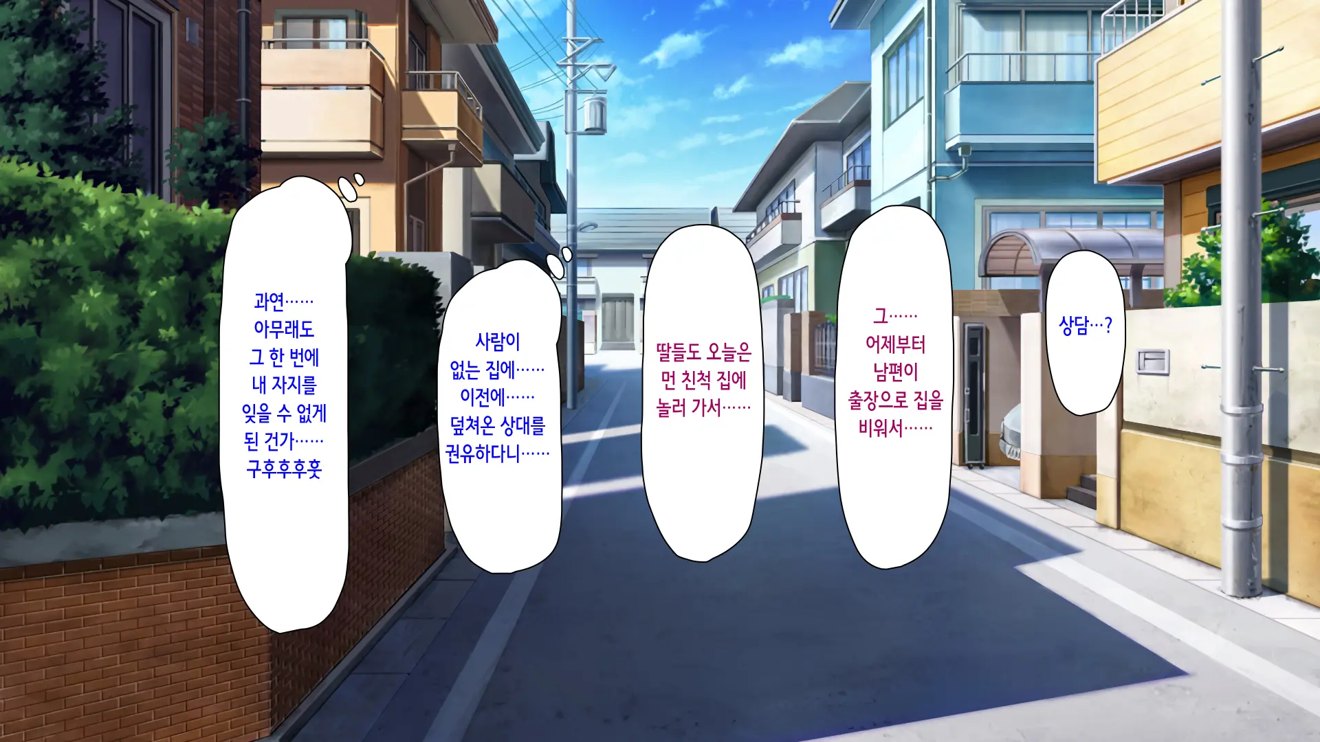 Hajimete Dekita Kanojo Ga Ore No Chichioya No Seishori Dougu Ni Sareteita